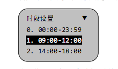 【门禁课堂】广州真地门禁机怎么设置时间自动控制锁？